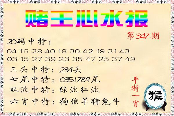 澳彩图库资料心水图片大全:购物中心爆炸致10伤