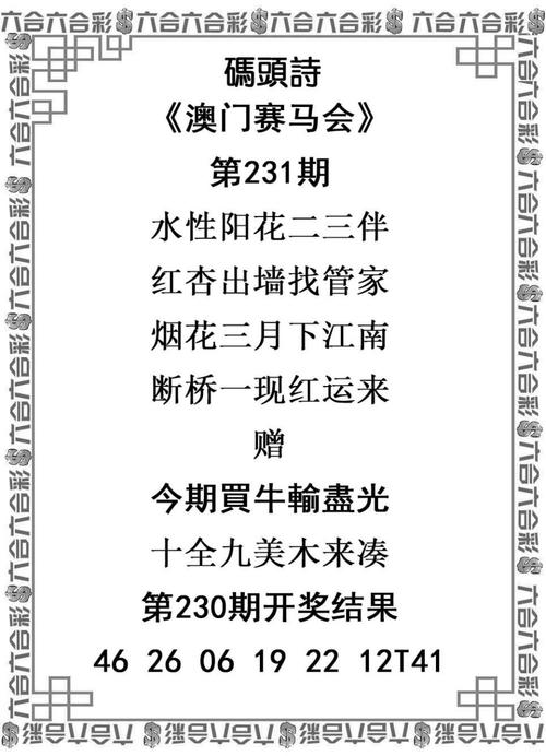 澳门彩龙门客栈图资料:存款利率0字头时代