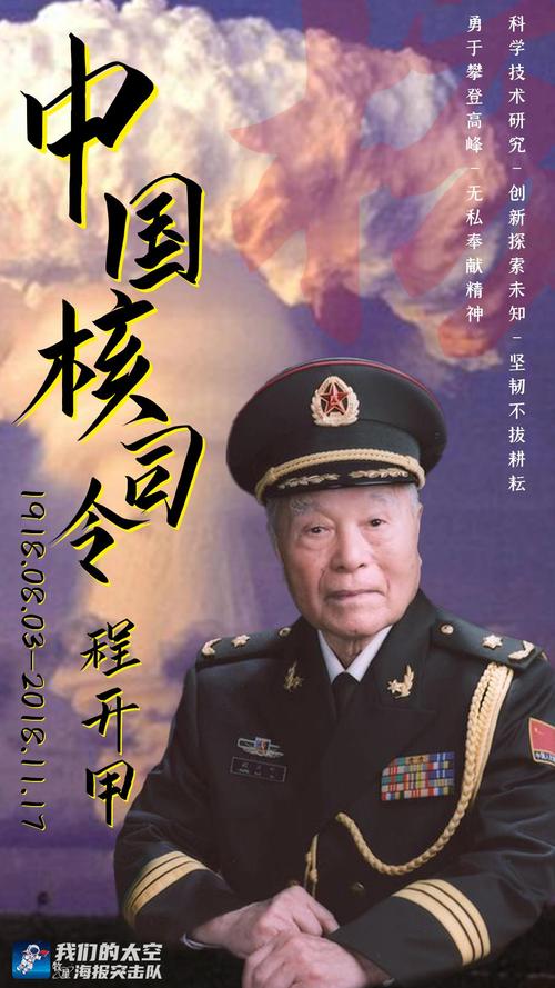 澳门彩龙门客栈图资料:顾玉东院士病逝