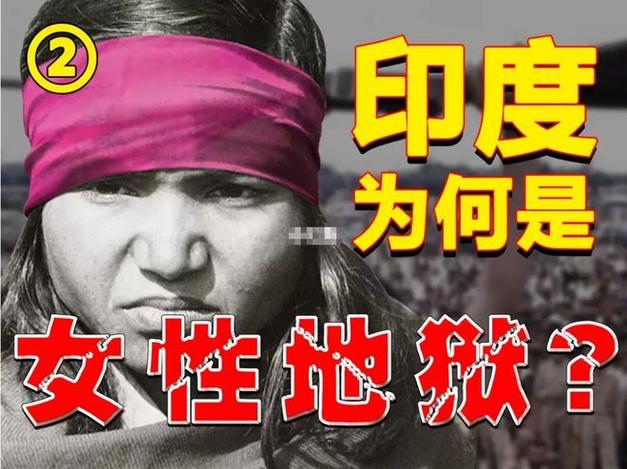 2025新澳门天天开奖记录和印度7名轮奸犯出狱与印度 轮流否决