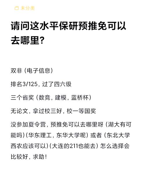 2025年5月26日 第15页