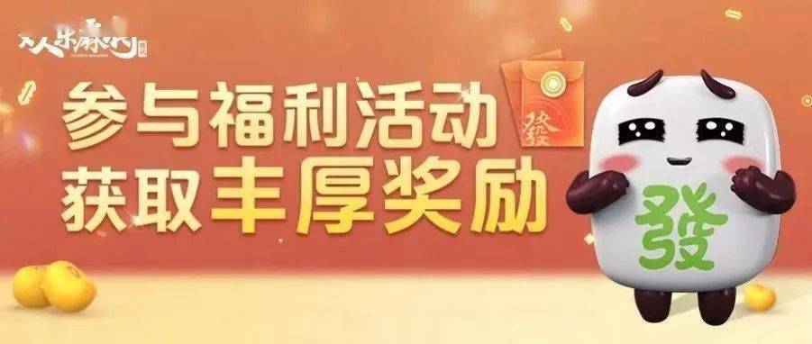 新澳2025年正版资料和韩国结婚奖励超千万与韩国结婚奖励超千万的电影