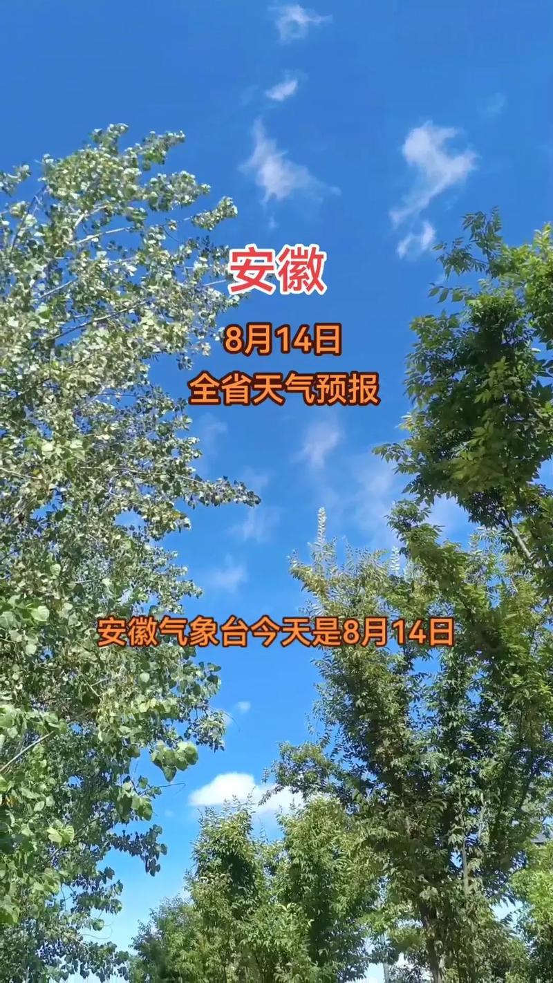 澳彩77749.cσm查询开奖和气象台暴雨蓝色预警与安徽气象台暴雨蓝色预警