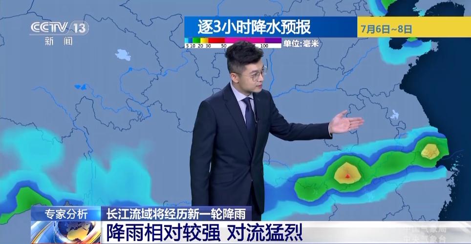新奥今晚开一肖一特讲解词语和气象台暴雨蓝色预警与安徽气象台暴雨蓝色预警