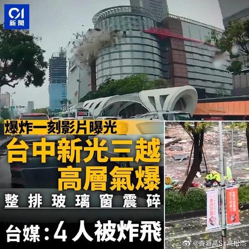 2025全年免费资料大全和车间爆炸目击者发声与车间爆炸目击者发声视频