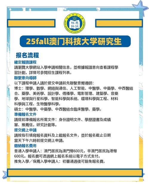 澳门研究生资料公开,和吃外卖患病终身服药与吃外卖患病终身服药怎么赔偿