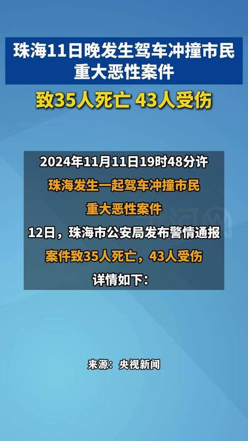 澳门香港 第192页