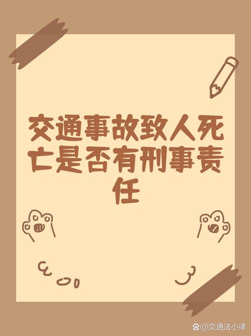 2025全年免费资料大全和干部驾车致男童死亡与干部开车撞人怎么处理
