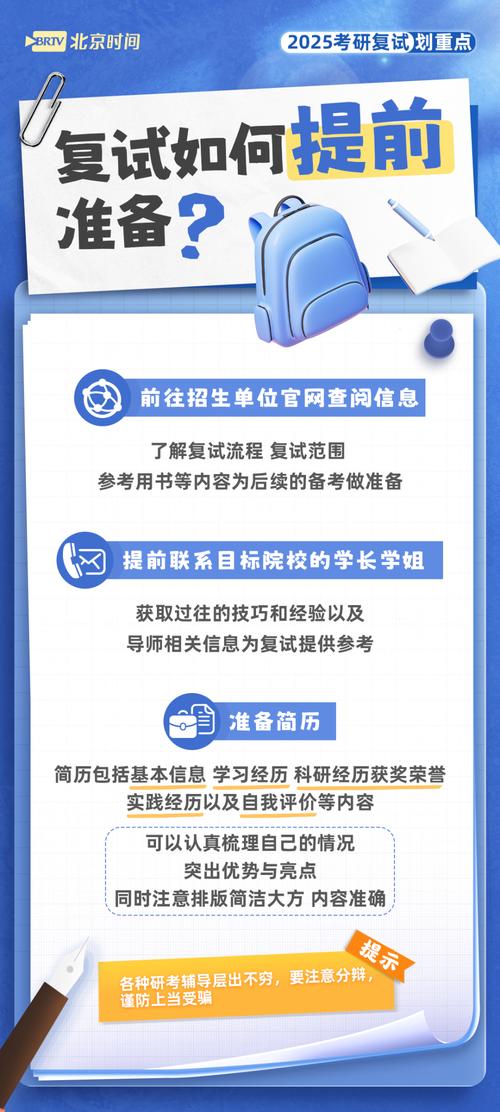 2025天天开彩资料大全免费下载安装和地大博士在西藏失联与地大博士几年毕业