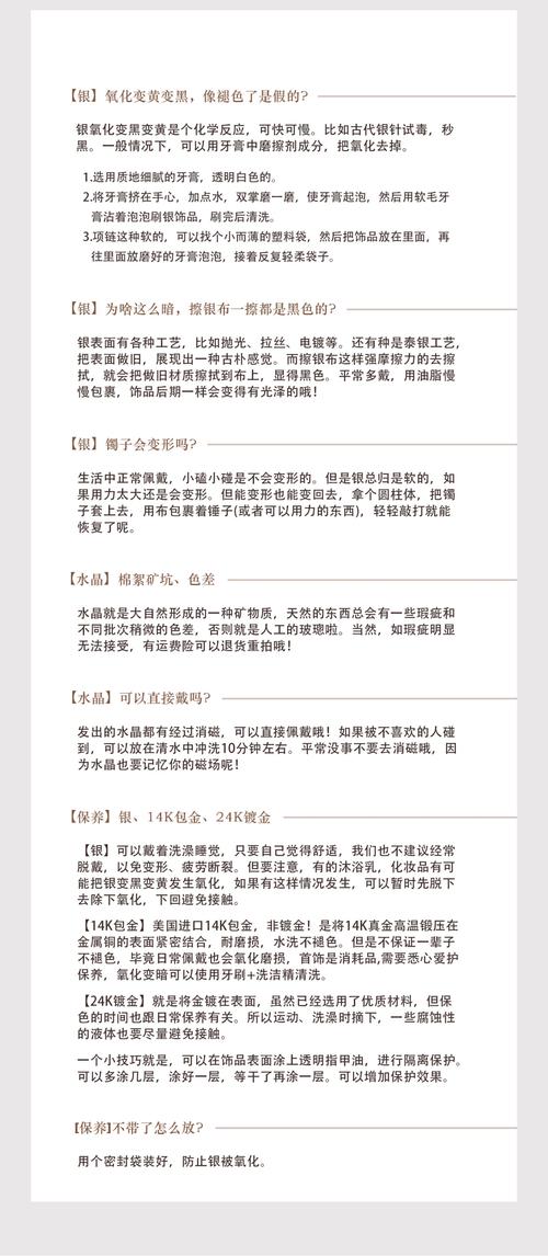 2025年5月29日 第144页