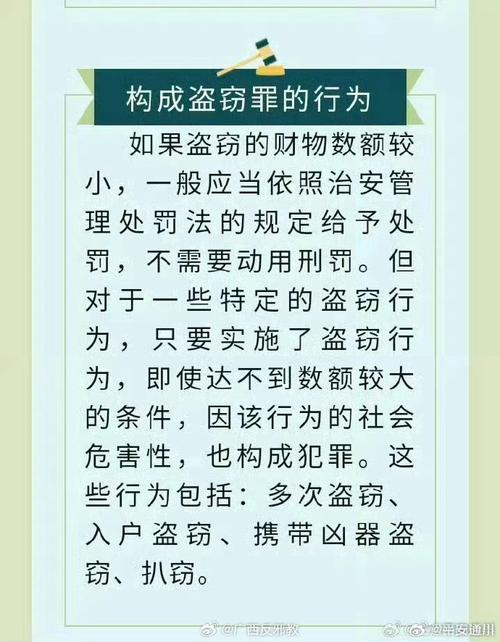 2025全年免费资料大全和戴人皮面具入室盗窃与