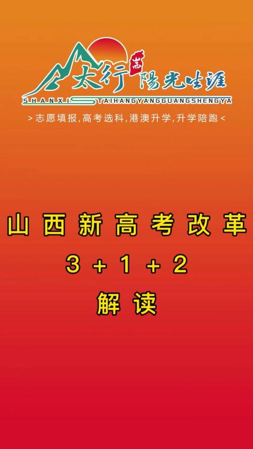 2025年澳门天天彩大全和高考人数8年来首降与高考人数逐年下降
