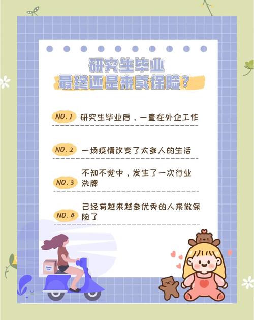 2025年5月29日 第39页