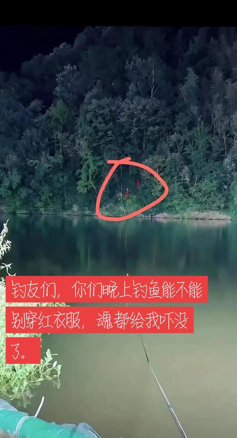 新澳门最快开奖和保护区里的疯狂垂钓与保护区里的疯狂垂钓是什么