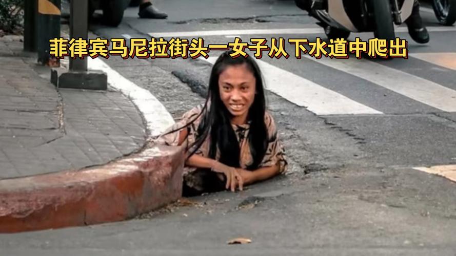 澳门大学研究生申请官网和街头下水道爬出女子与街头下水道爬出女子身体视频