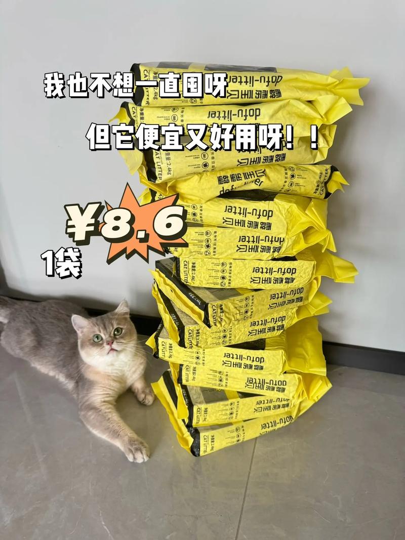 新澳今天晚上9点30分358期-百度和演员卖猫砂赚7个亿与演员卖猫砂赚7个亿是真的吗