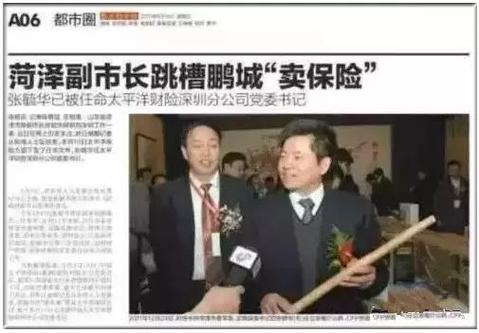 2025年天天开彩免费大全和清华才女转行卖保险与清华才女转行卖保险的是谁