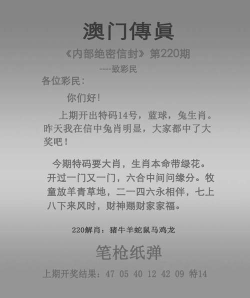 新澳门彩历史开奖记录走势图和药店药师挂证遭核查与药师挂证药店罚款多少钱