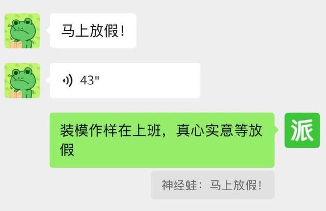 澳门6合开奖结果和如果微信出已读功能与如果微信出已读功能会怎样