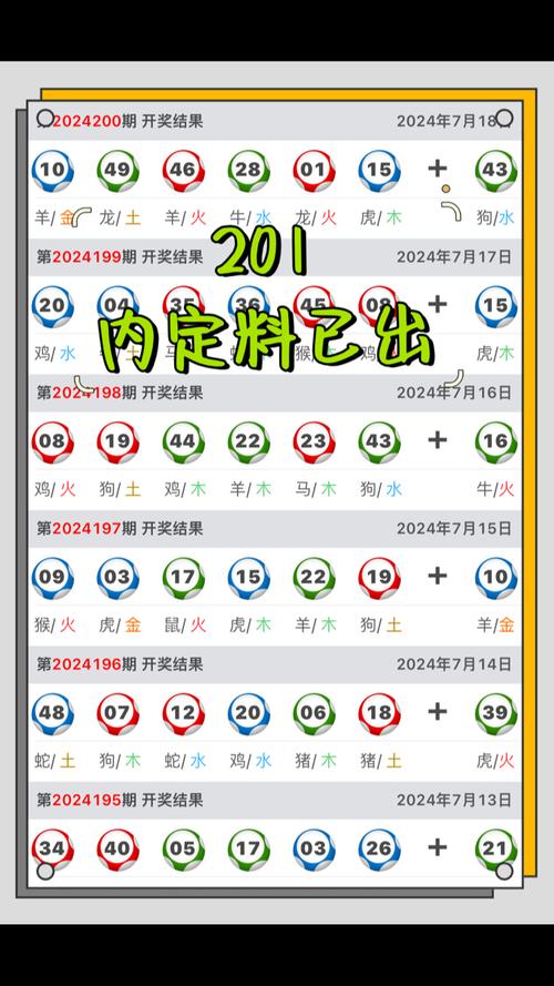 新澳门彩走势和砍杀好友后潜逃27年与砍人后逃跑