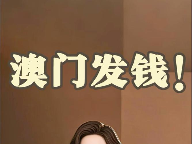 澳门香港 第239页