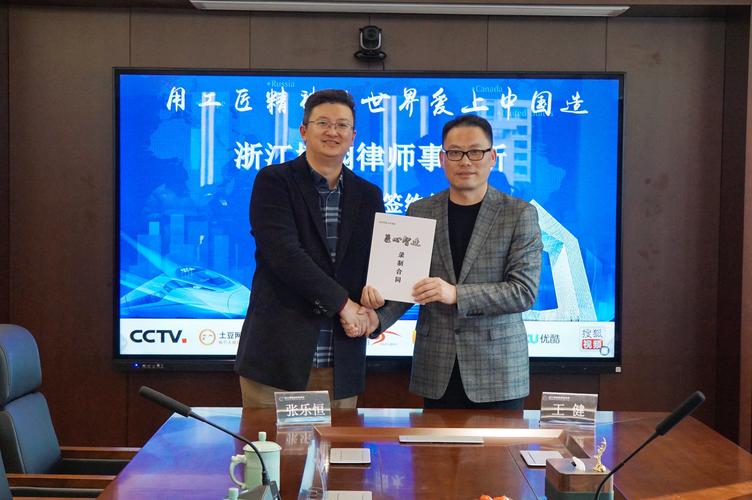 新澳门最快开奖和律师收同案相反判决与同一律所为同案犯辩护