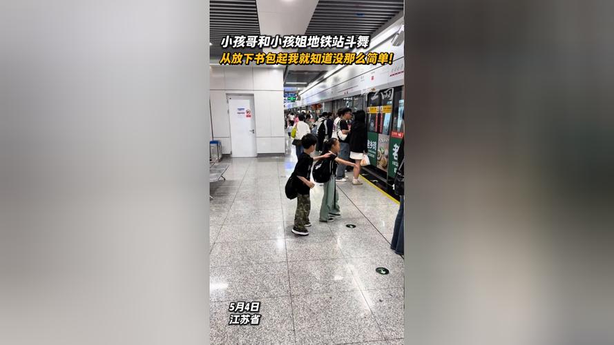 7777788888新版跑狗资料和带不同小孩地铁乞讨与地铁带两个小孩