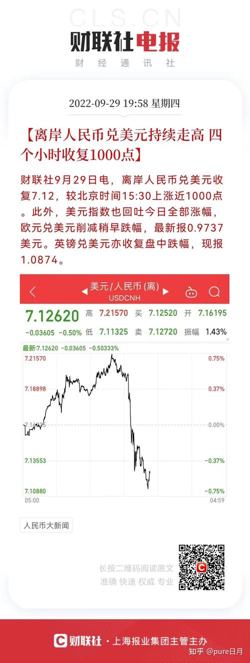 新澳2025资料最新大全和京东为何发行稳定币与京东为何发行稳定币呢