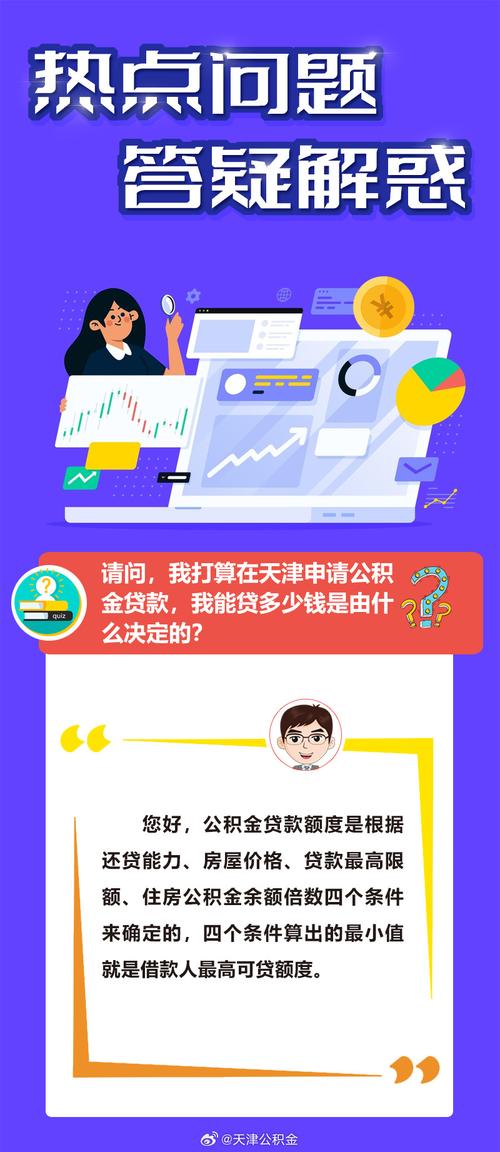 香港今晚开奖结果开奖记录和澳门每人发1万澳门元与澳门每人发一万