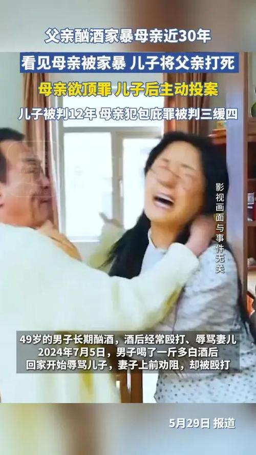 新澳门彩开奖结果今天和打死父亲其母欲顶罪与打死父亲其母欲顶罪的小说