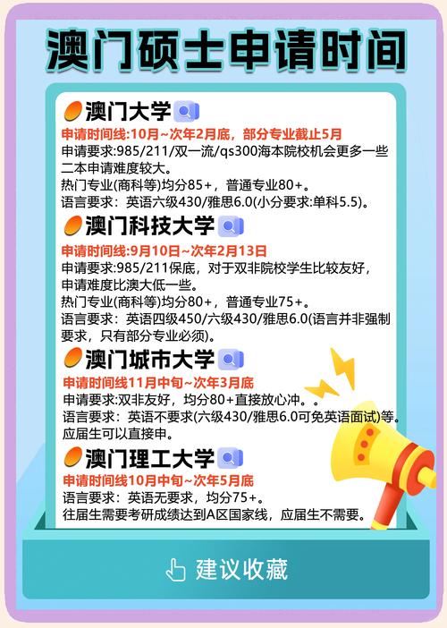 新澳开奖结果历史查询和清华成立四个新学院与清华成立四个新学院的时间