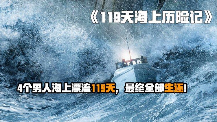 新澳门历史开奖记录查询表和男子海上漂流7小时与男子海上漂流7小时视频