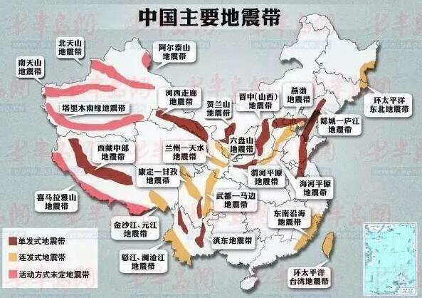 新澳天天开奖资料大全正版和宜宾发生3.8级地震与宜宾发生3.8级地震了吗