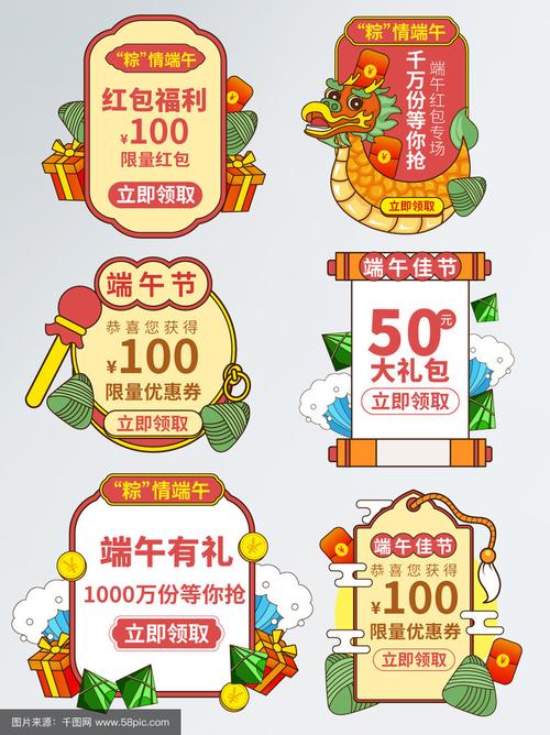 2025新澳门正版免费挂牌和端午遇上六一与端午遇上六一文案