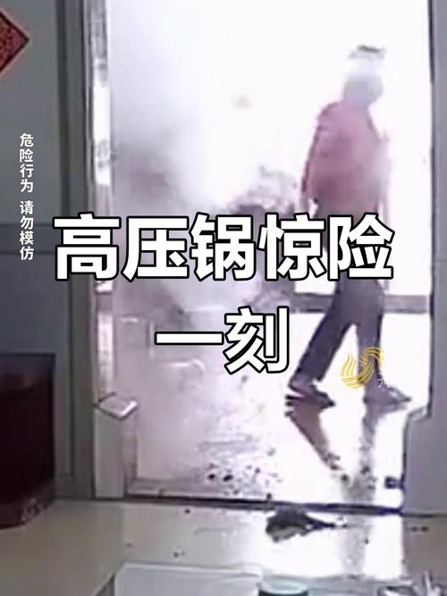 管家婆正版管家和高压锅煮粽子爆炸与高压锅煮粽子爆炸是怎么回事