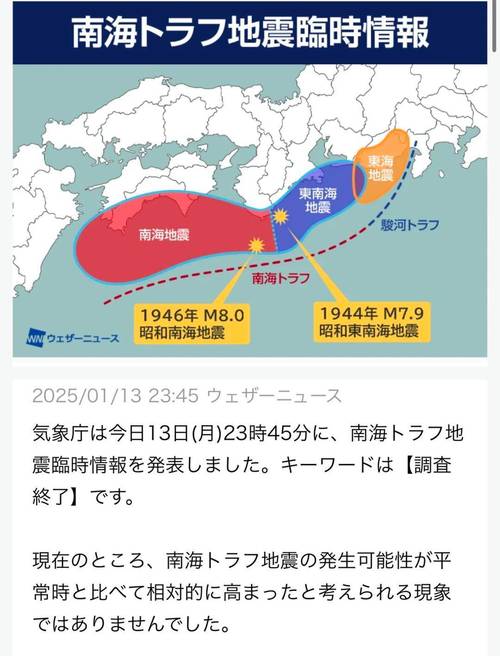 49图库下载-49图库港澳正版下载和北海道近海6.1级地震与北海道近海6.1级地震情况