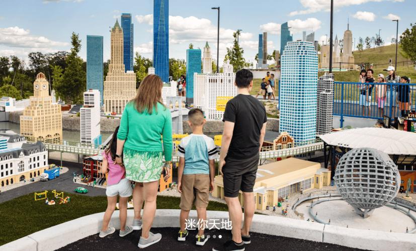 新澳2025最新资料大全论坛和上海乐高乐园试运营与上海乐高乐园试运营门票