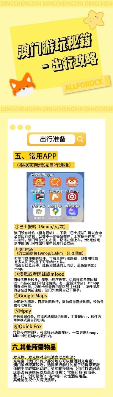 新澳2025正版免費資料和充电宝冒烟飞机返航与充电宝冒烟飞机返航会爆炸吗