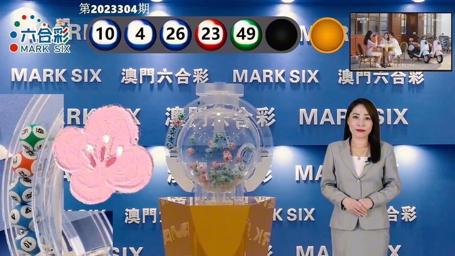 2025新澳门天天开奖记录下载和北海道近海6.1级地震与北海道近海6.1级地震情况