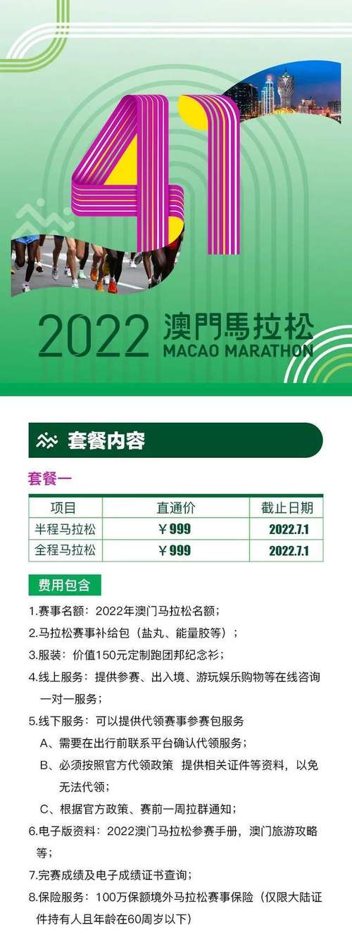 2025年6月1日 第140页