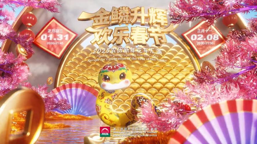 2025年新澳门天天开彩大全和儿童节与儿童节几岁到几岁的孩子可以过