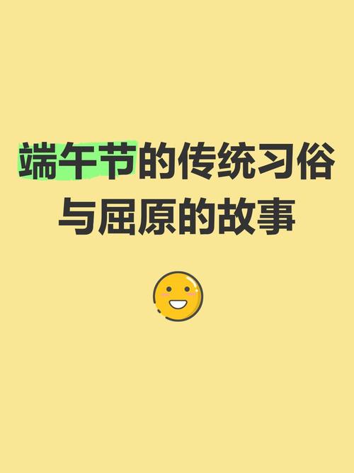 今晚澳门9点35分开什么生肖和谁把屈原包粽子里了与屈原扔粽子