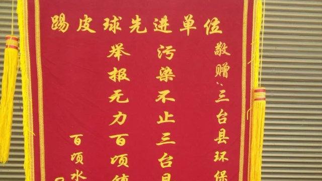 新澳今天最新资料大全和政府不作为25人被处与
