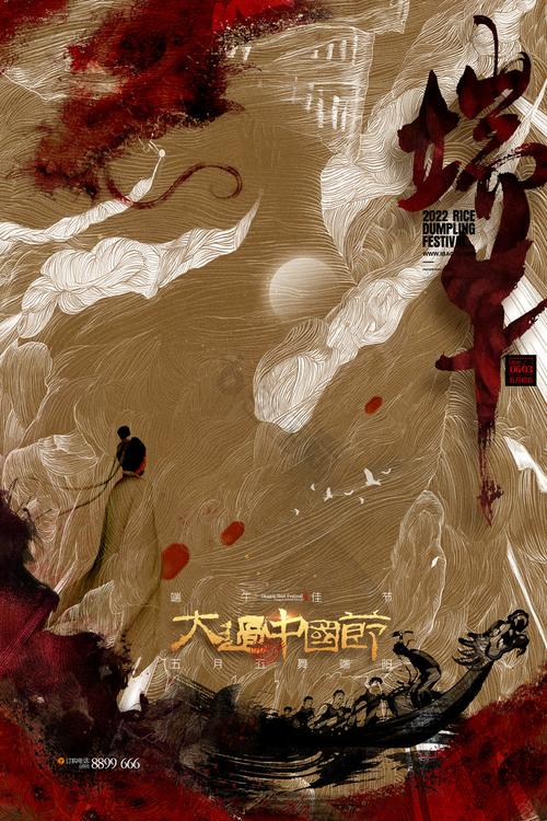 新澳门彩历史开奖记录走势图和谁把屈原包粽子里了与屈原扔粽子