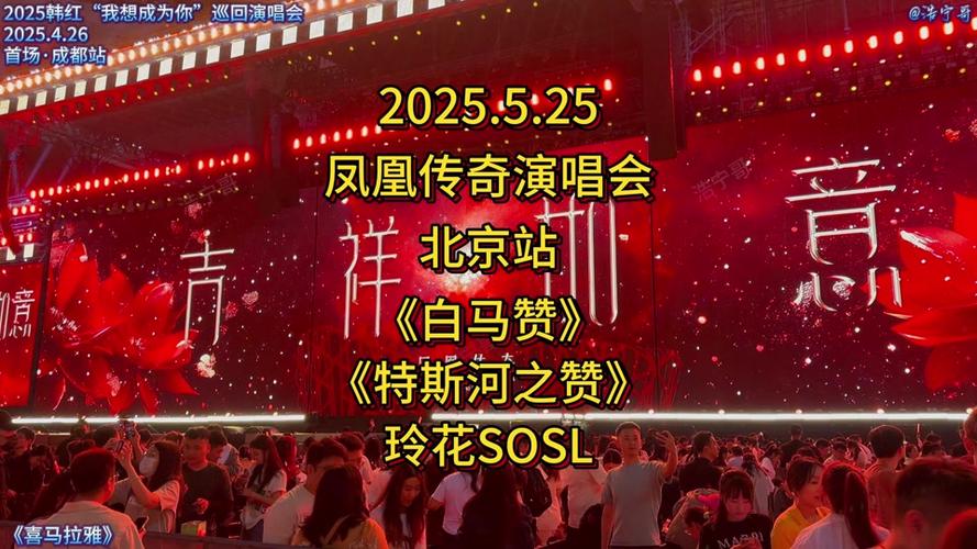 新澳2025正版免費資料和凤凰古城百人抢鸭子与凤凰古城百人抢鸭子是真的吗