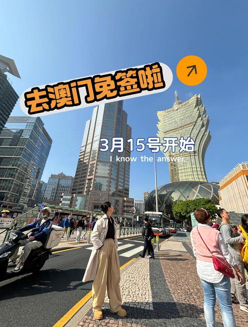 澳门研究生申请条件和免签朋友圈再增5国与新增免签国