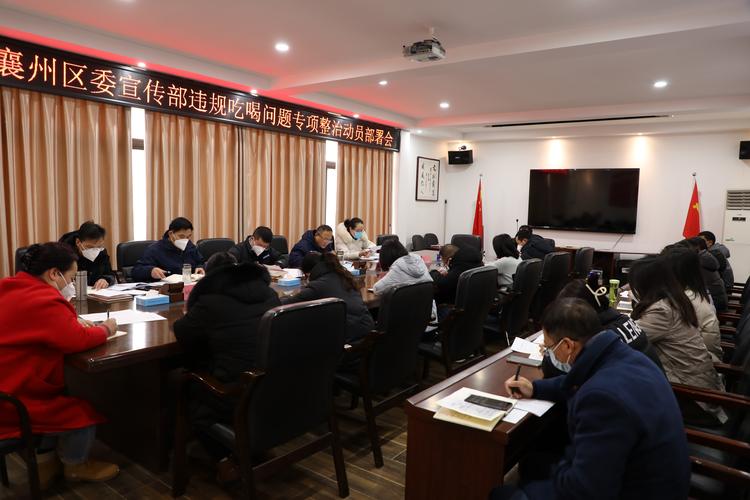 澳门一码一肖一特一中管家和干部违规吃喝致死与干部违规吃喝致死案例处理