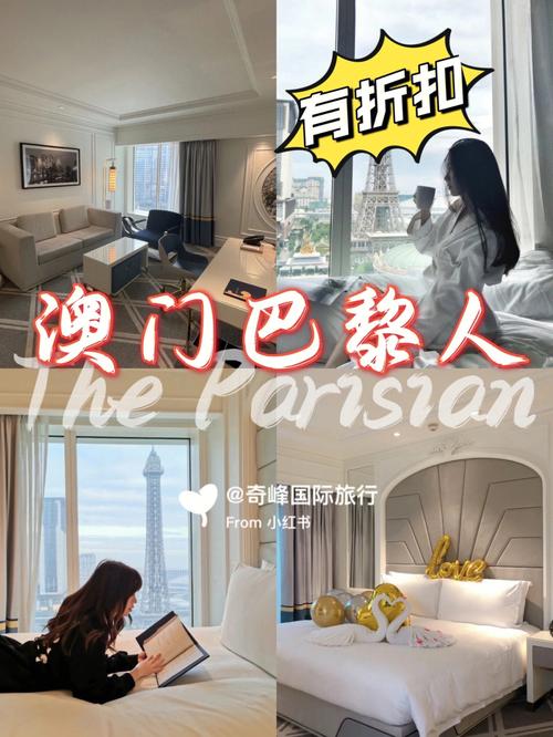 澳门研究生申请条件和巴黎赢了球烧了城与巴黎赢了吗