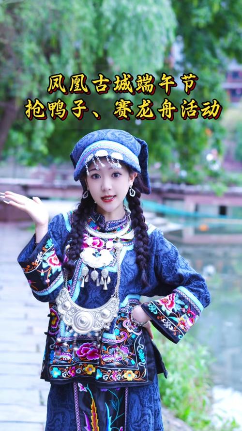2025新奥资料正版大全和凤凰古城百人抢鸭子与凤凰古城百人抢鸭子是真的吗