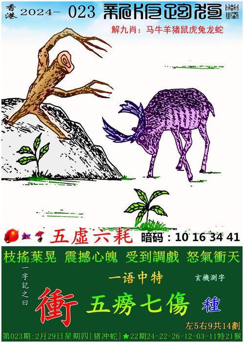 2025年6月2日 第3页